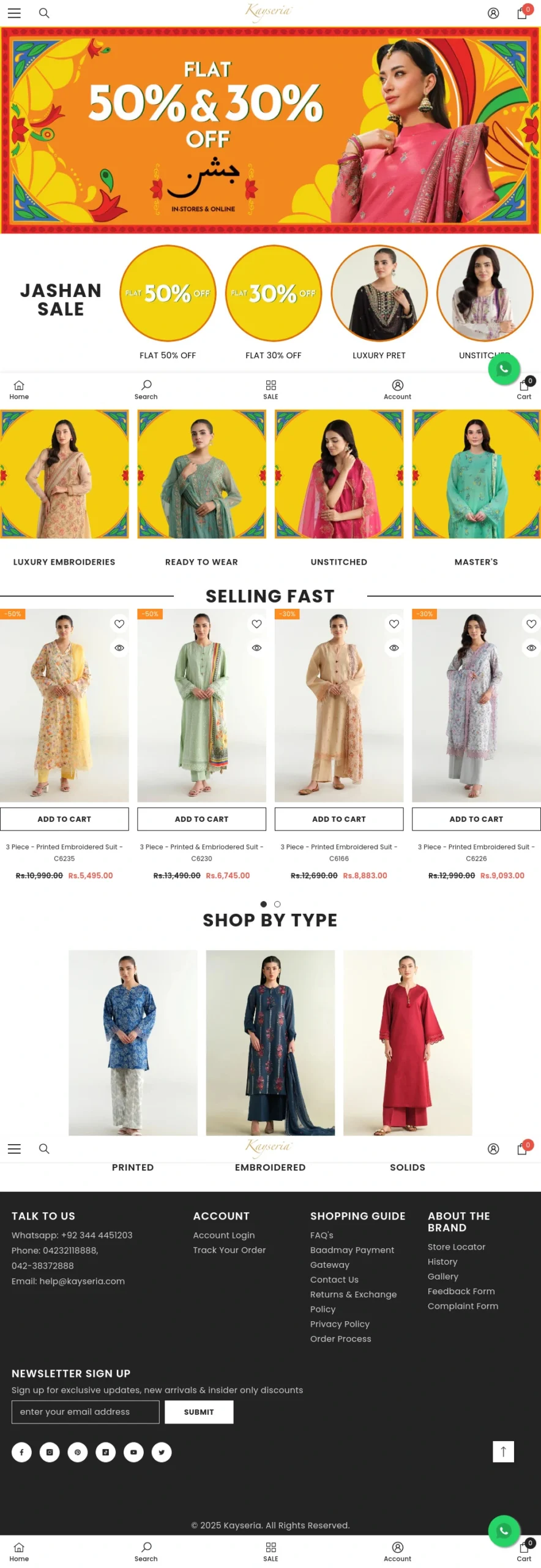 RANKVA MARKETING AGENCY PVT LTD